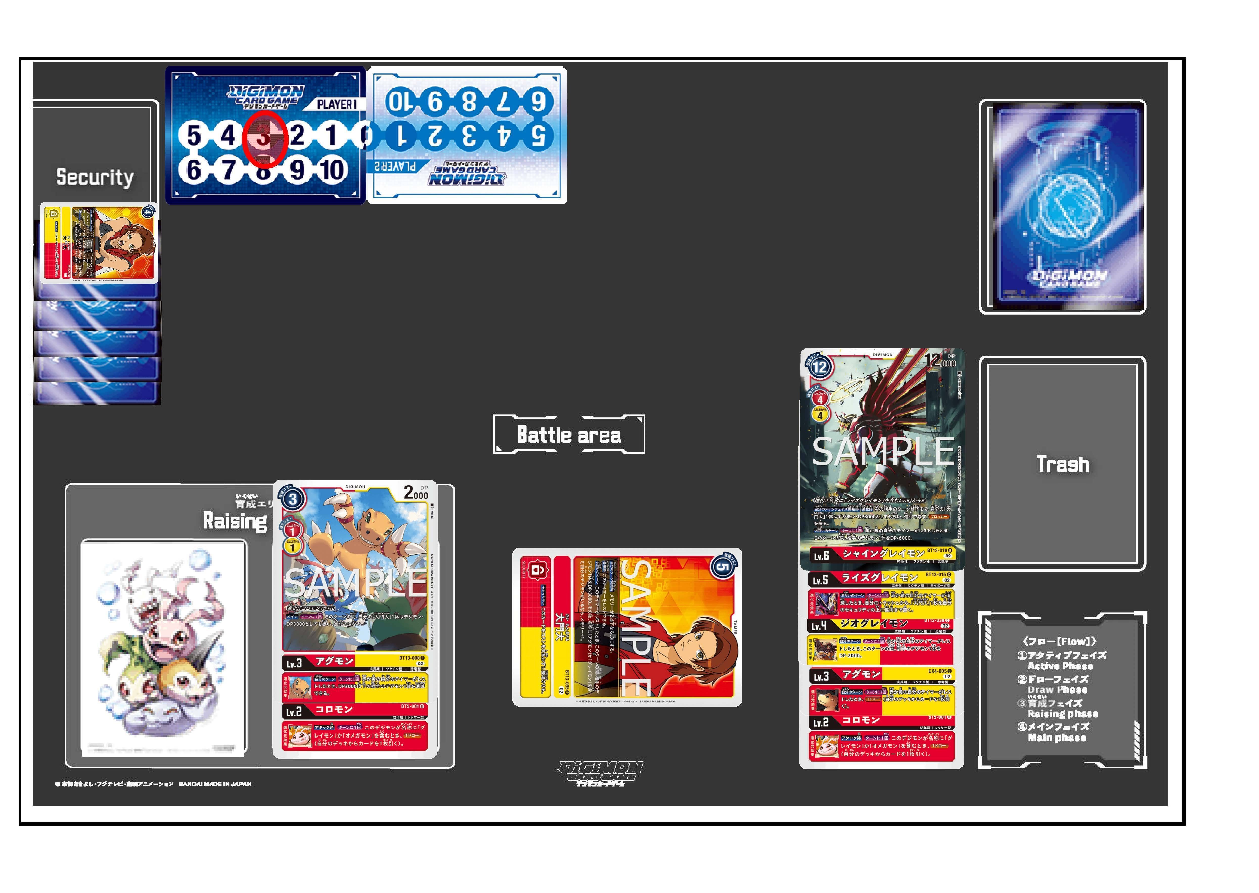 デジカ BT13「VSロイヤルナイツ」収録カード考察④ 2種の