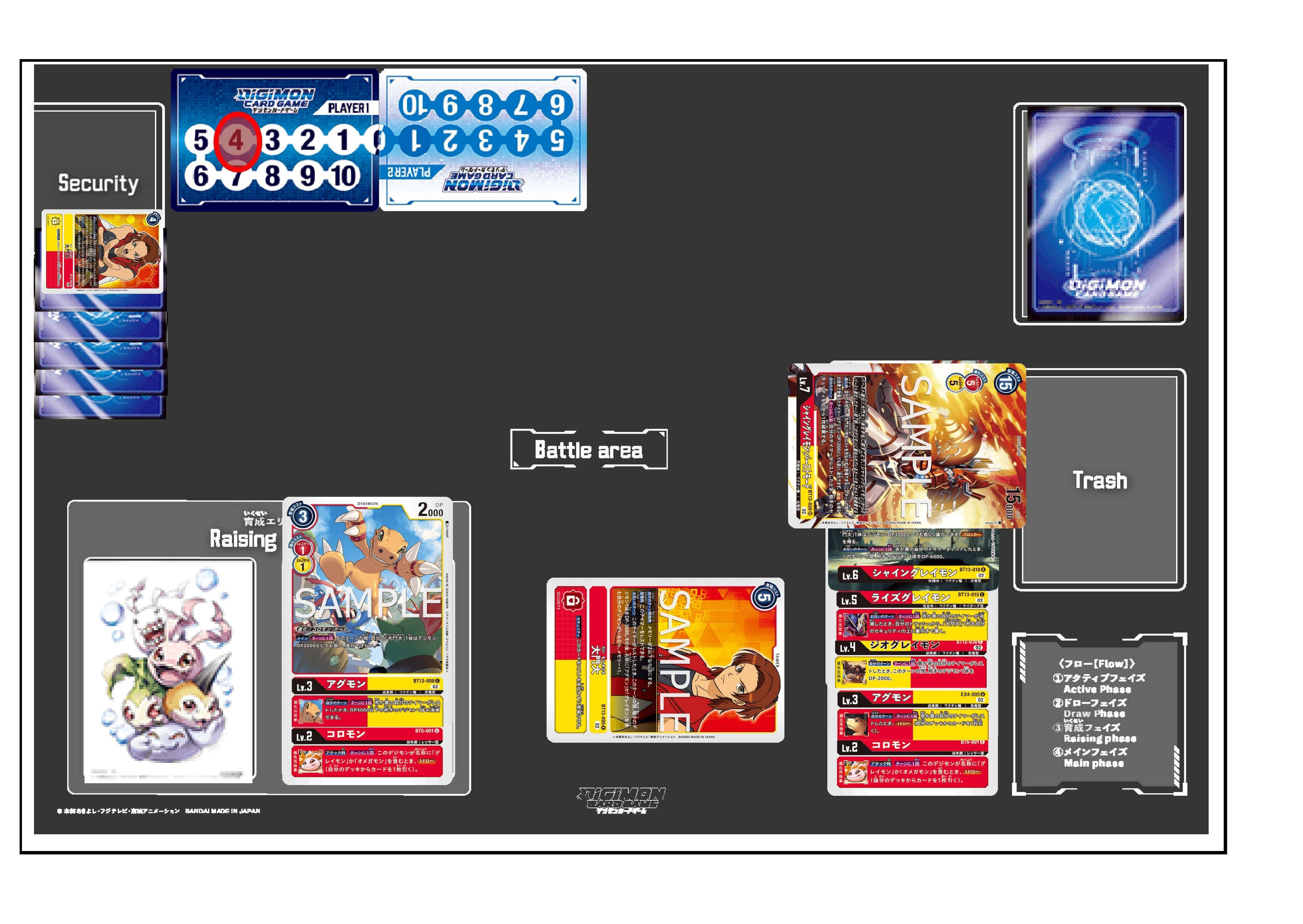ヴ*ー様 VSロイヤルナイツ シャイングレイモン:バーストモード(BT13-02 BT13-020 シャイングレイモン:バーストモード SR | デジモン