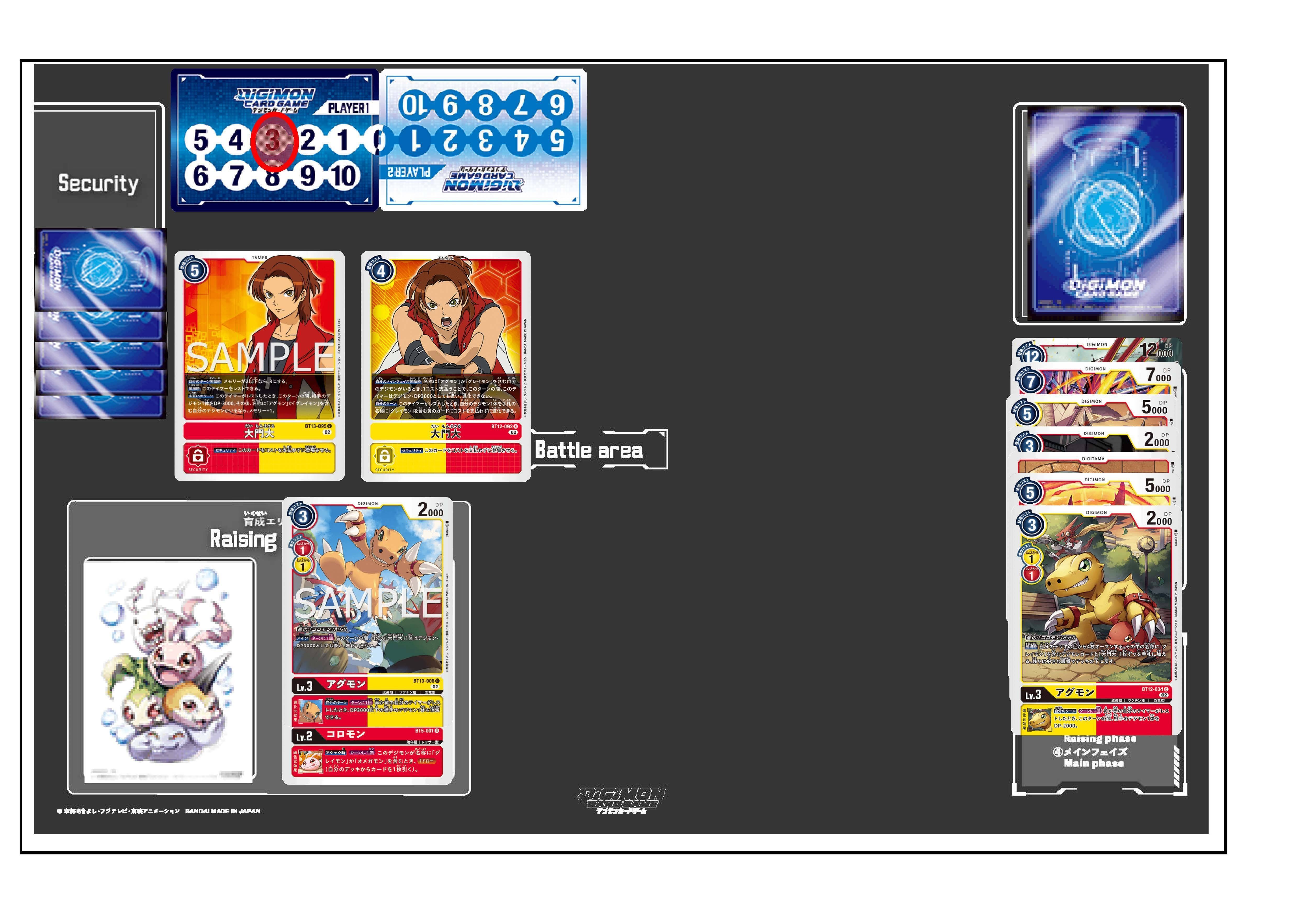 旧デジモンカード　バーストモードセット 楽天市場】デジモンカードゲーム BT13-033 SR 青 ミラージュ