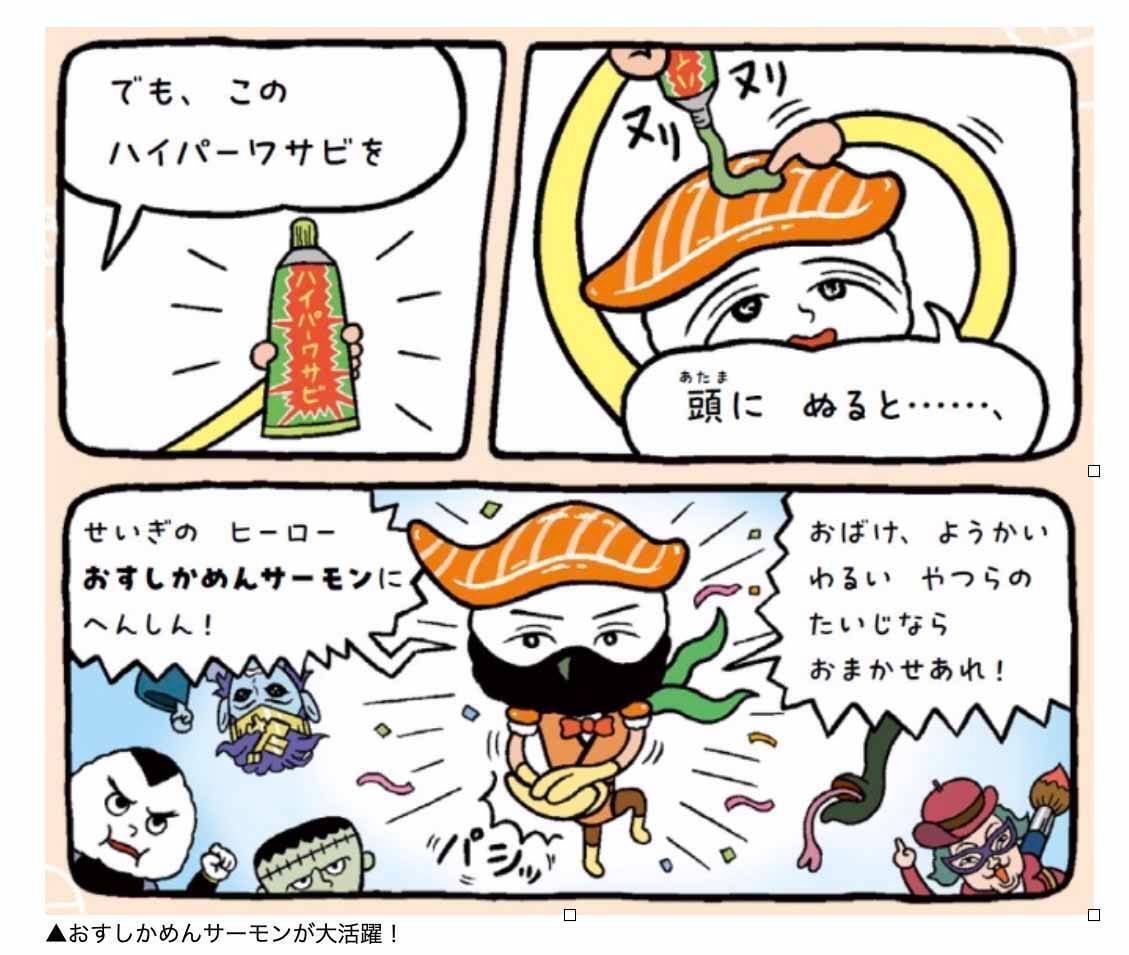 オメガ　コマ　4コマ　オマケ付き Rejetインフォ on X: 