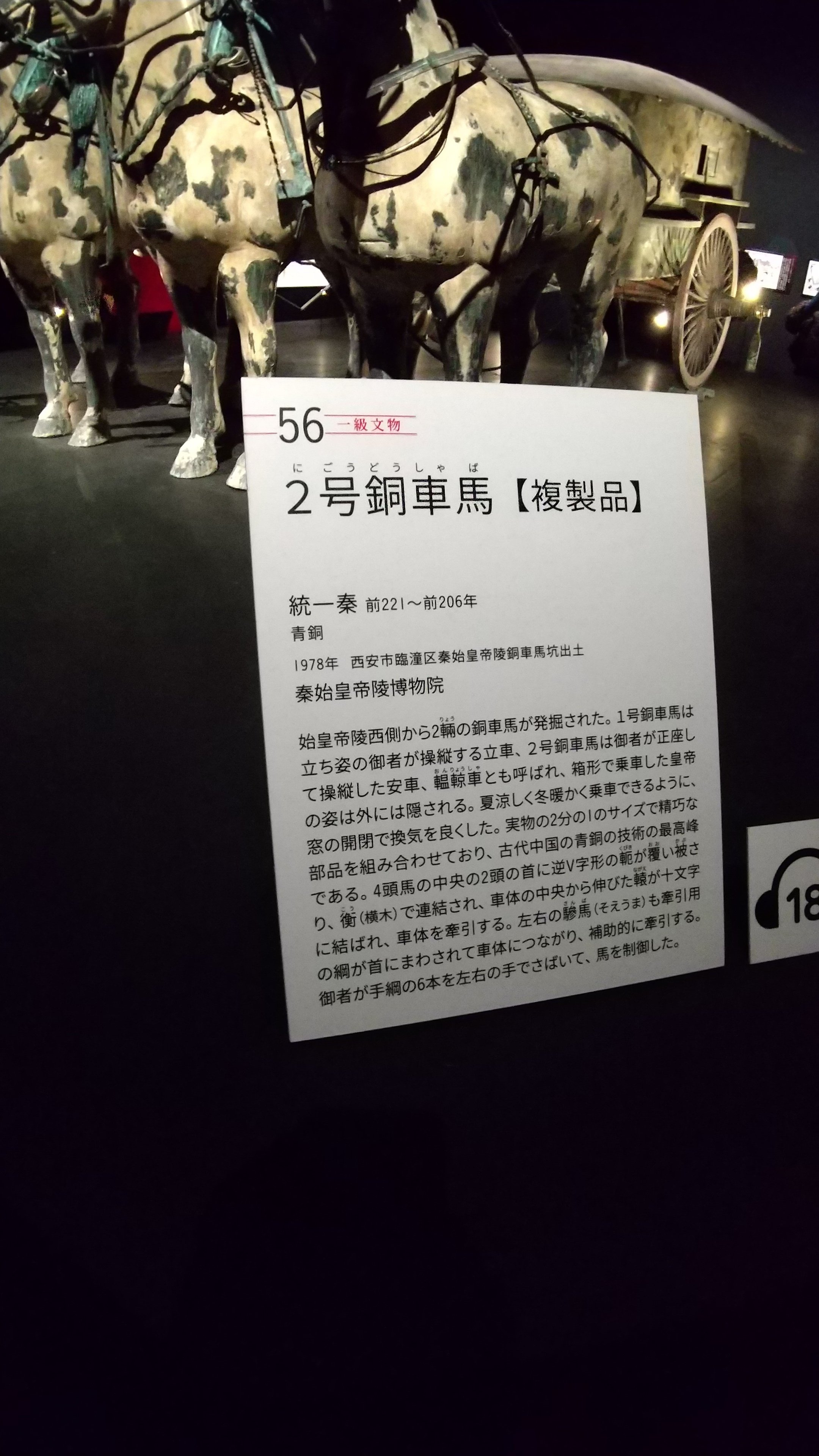 セール中　秦森康屯 馬と少年　三之瀬御本陣芸術文化館展示作品 秦森康屯 馬と少年三之瀬御本陣芸術文化館展示作品