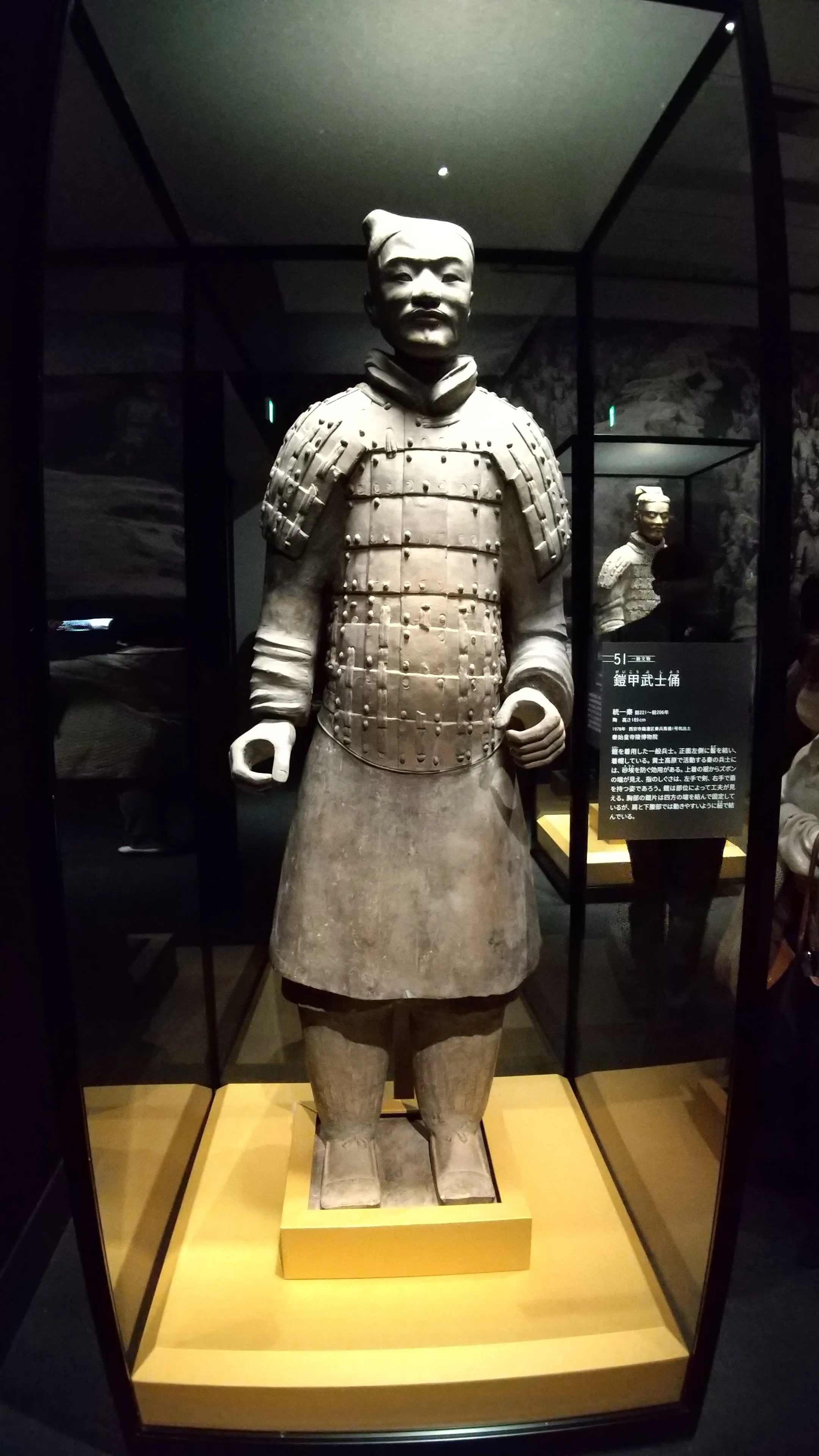 兵馬俑と古代中国 秦漢文明の遺産」展 in 上野の森美術館｜みだれ髪