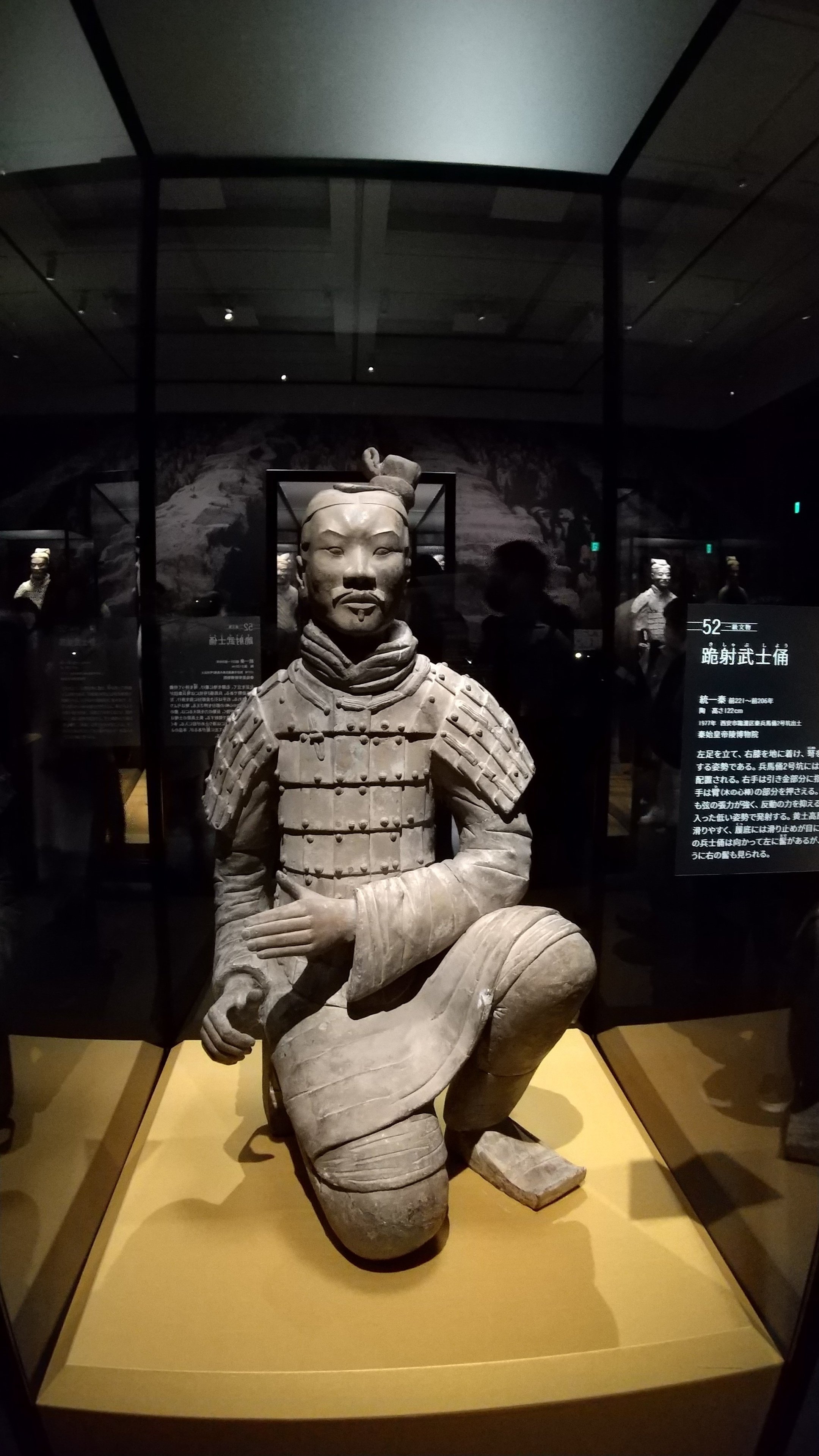 兵馬俑と古代中国 秦漢文明の遺産」展 in 上野の森美術館｜みだれ髪