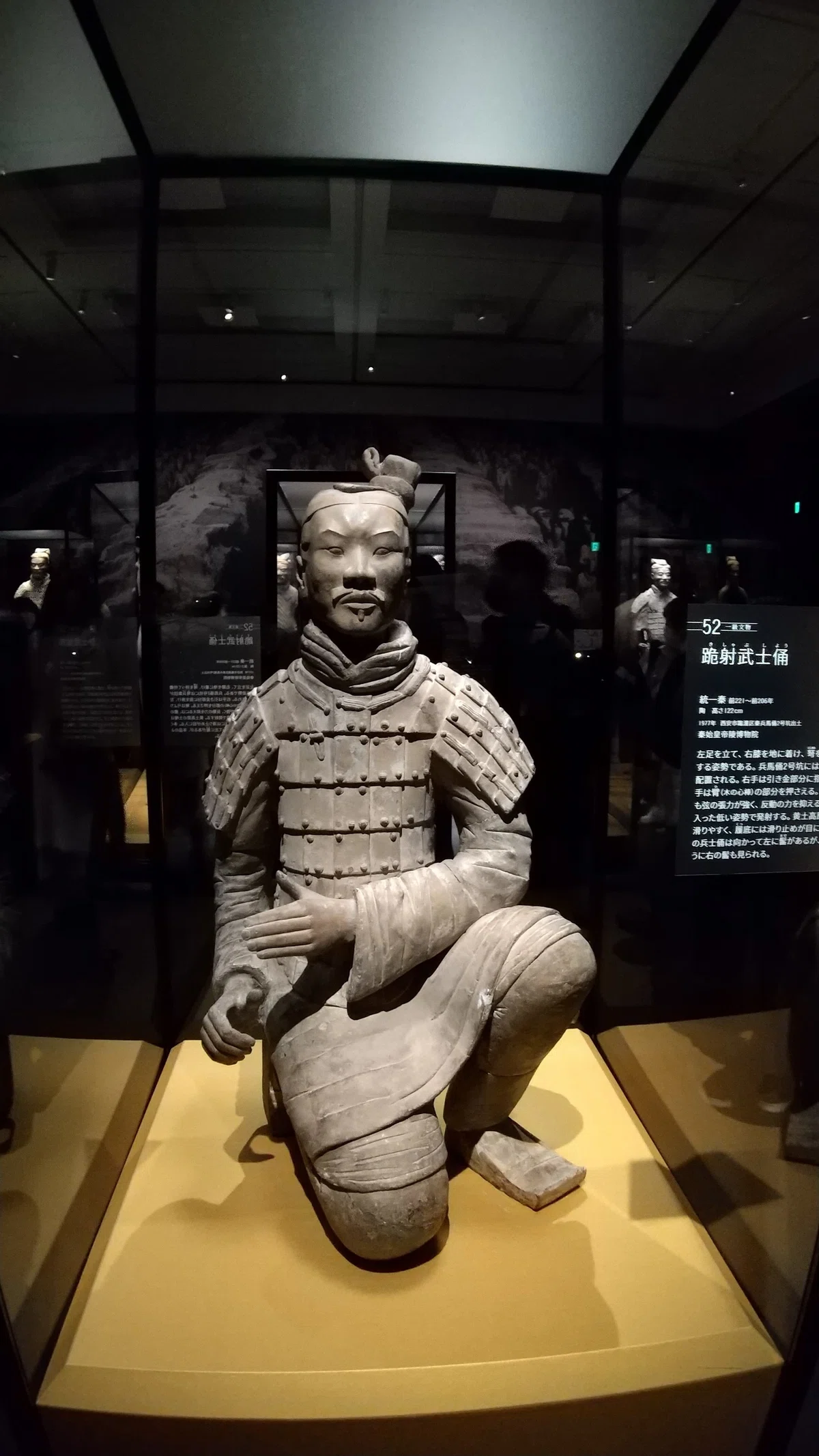 兵馬俑と古代中国 秦漢文明の遺産」展 in 上野の森美術館｜みだれ髪