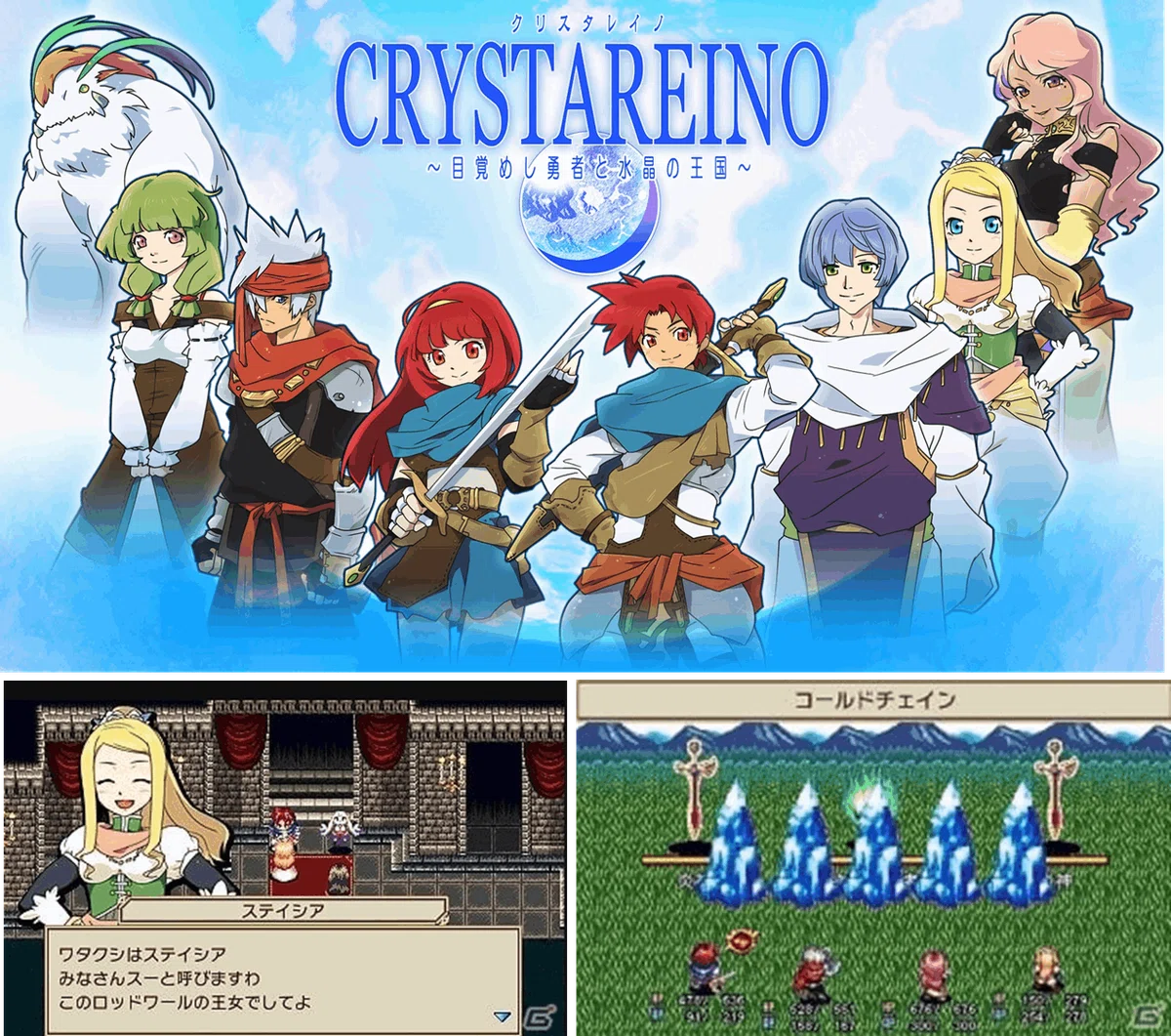 ニンテンドーeショップまとめ⑦ ～3DS DL専用ソフト 「RPG・パズル