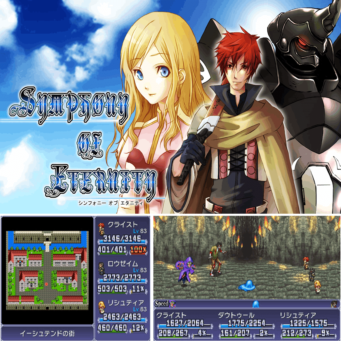 ニンテンドーeショップまとめ⑦ ～3DS DL専用ソフト 「RPG・パズル