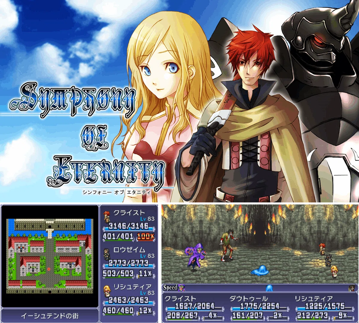 お得なニンテンドー3DS RPGソフトセット 3ds rpg（ゲーム、おもちゃ）（ソフトウェア対象年齢：12歳以上対象