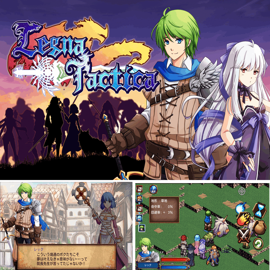 ニンテンドーeショップまとめ⑦ ～3DS DL専用ソフト 「RPG・パズル