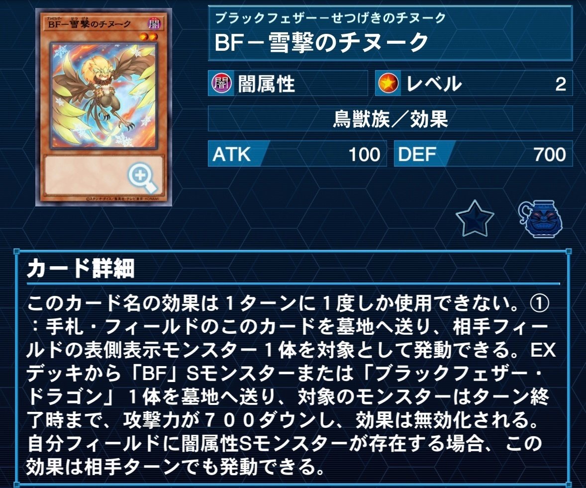 LotDでBF（ブラックフェザー）デッキを作ってみた。昔BFを使っ