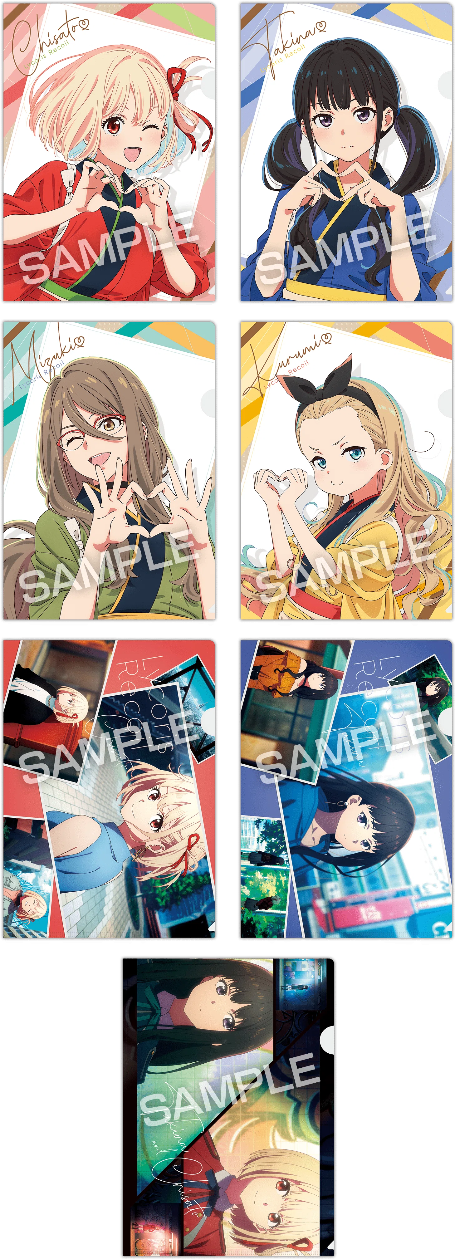 ローソンで対象のお菓子3個買うと、アニメ『リコリス・リコイル』の