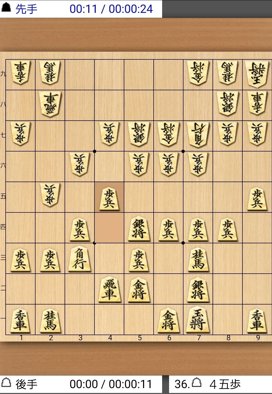 Research Introduction ( 9-5 Pawn Fourth File Rook vs. Anaguma) ①｜たいちた
