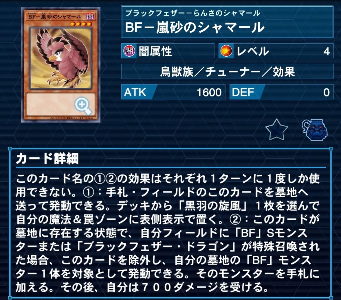 BF!現代に舞うブラックフェザー!(100部越え!)|コマエダ BF!現代に舞うブラックフェザー!(100部越え!)|コマエダ