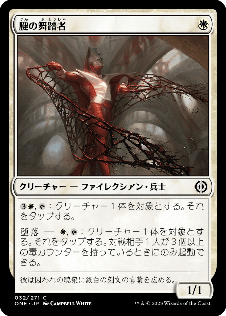 MTG まとめ売り　断絶　foil ファイレクシアの門 2025年最新】ファイレクシアへの門の人気アイテム - メルカリ