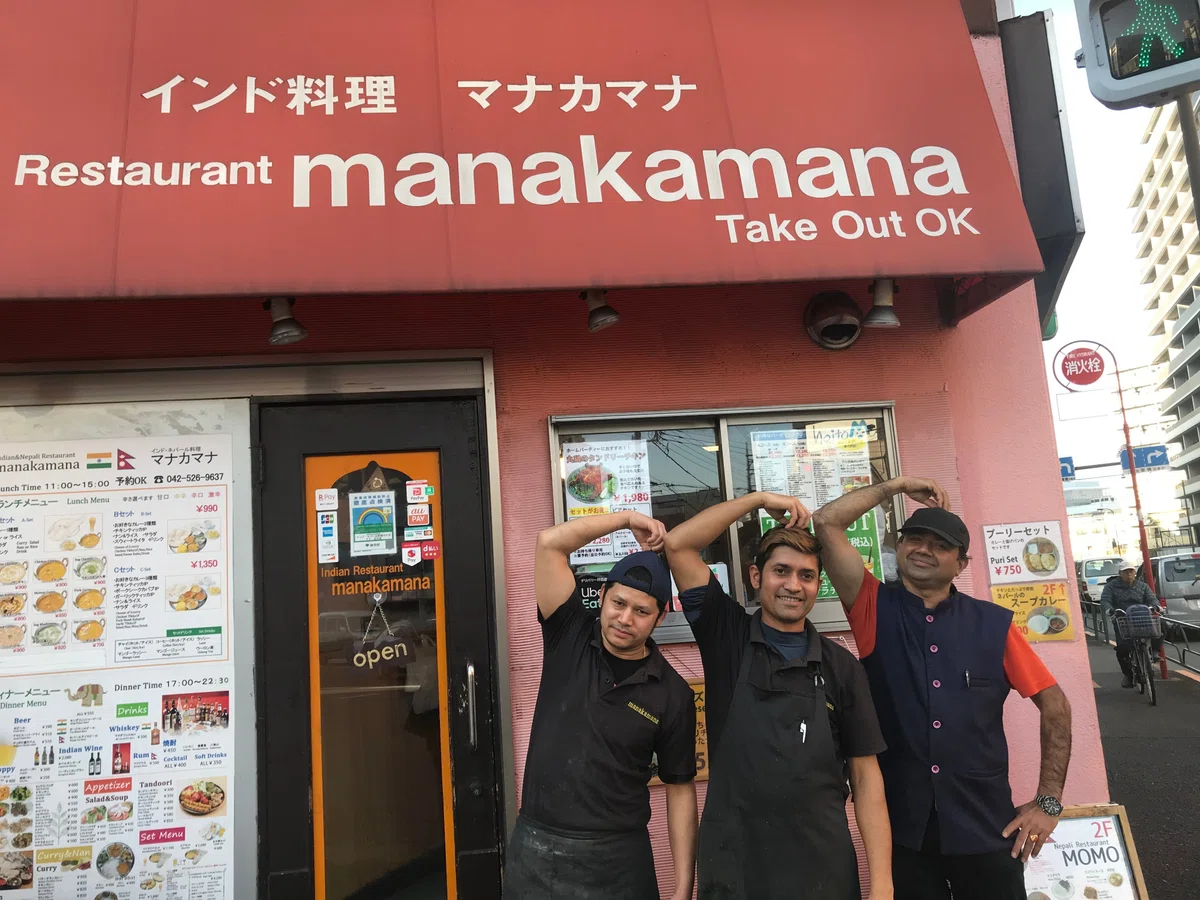 毎日何十秒、褒められまくったまなたは・・・！？」#17「インド料理 