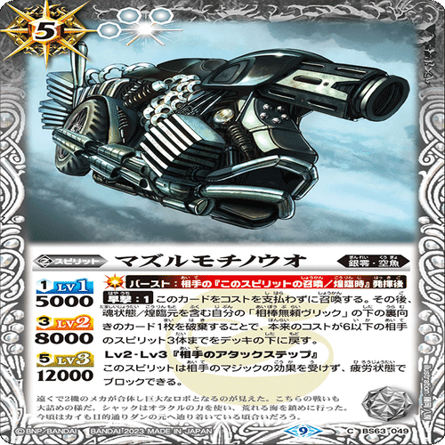 鋼契約のすすめ｜Mt