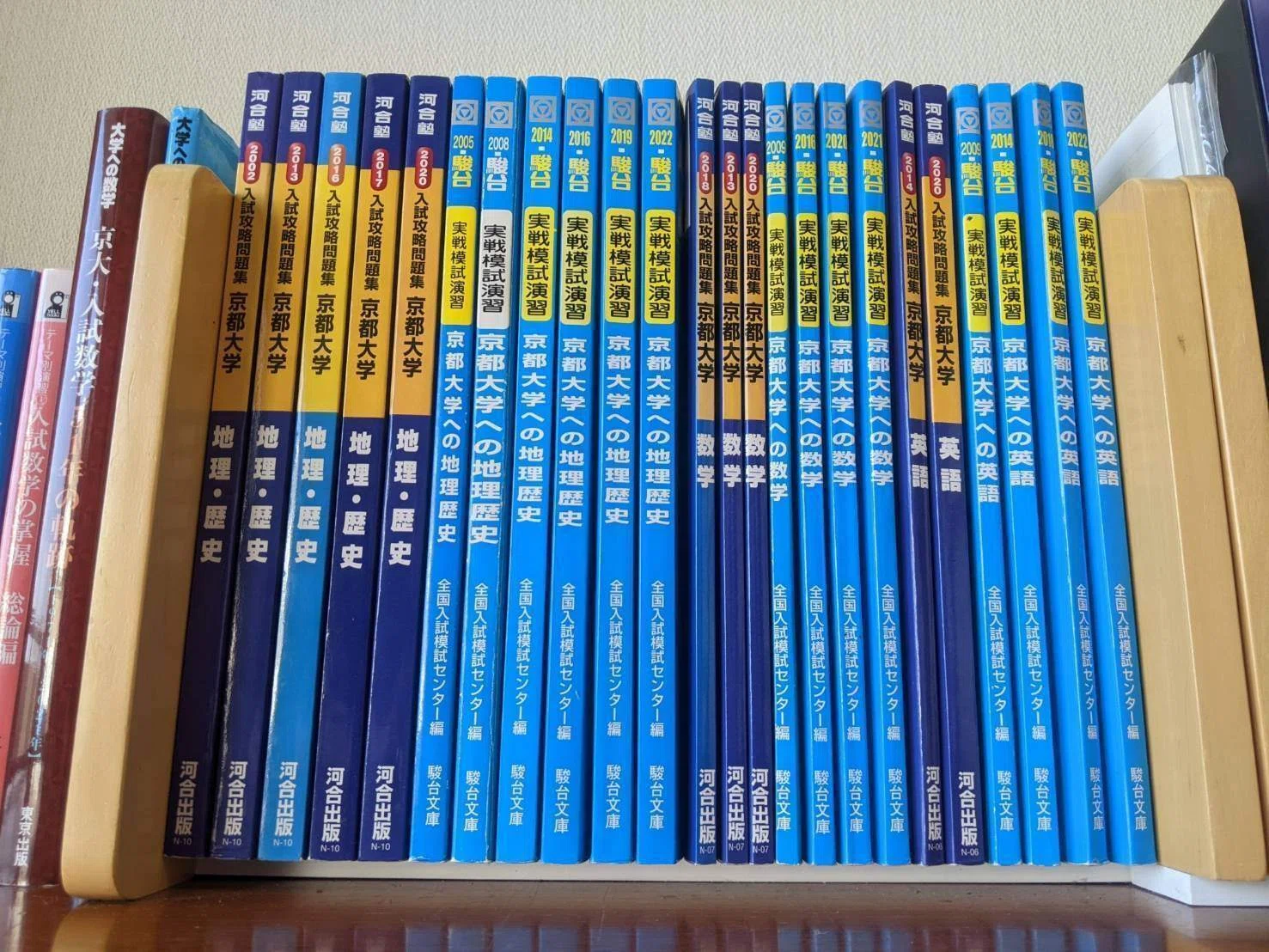 学年ほぼ最下位から京大数学を全完するに至った完全独学の数学勉強記録