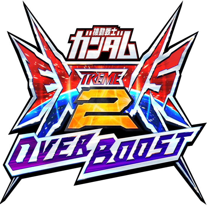 エクバシリーズは家庭用に移行するべき｜EXVSDB