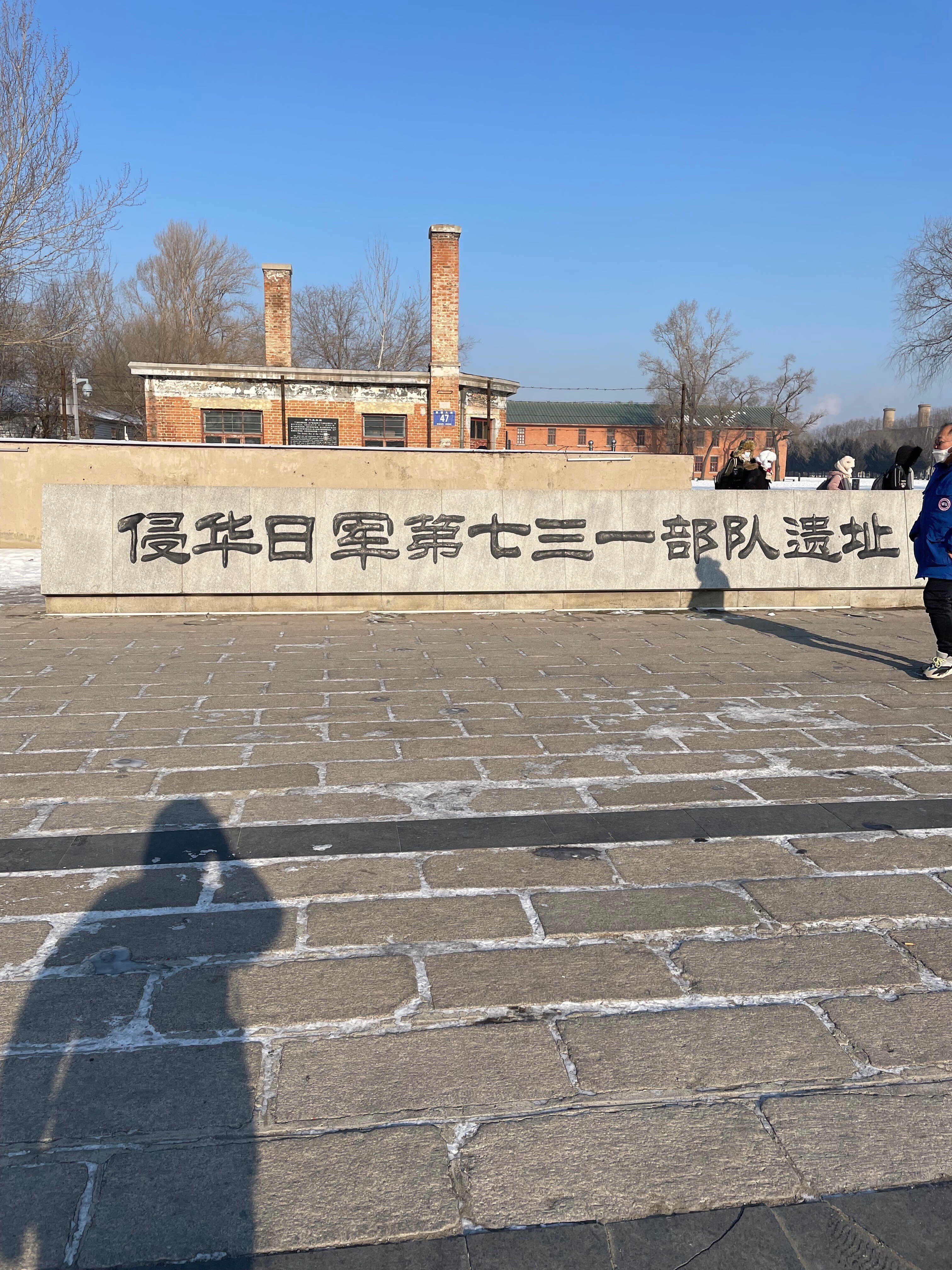 旧正月、満州旅行〜幻想的な街ハルビン〜｜ibyoshi85〈中国🇨🇳在住〉