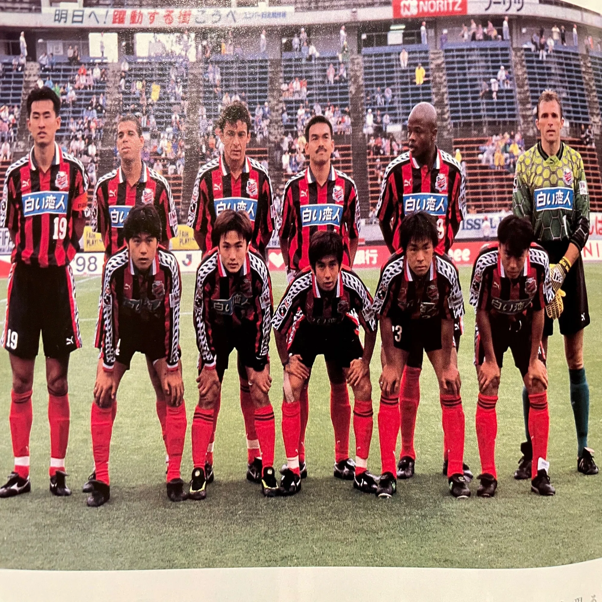 コンサドーレ札幌 ユニフォームの歴史（1998年）｜記録