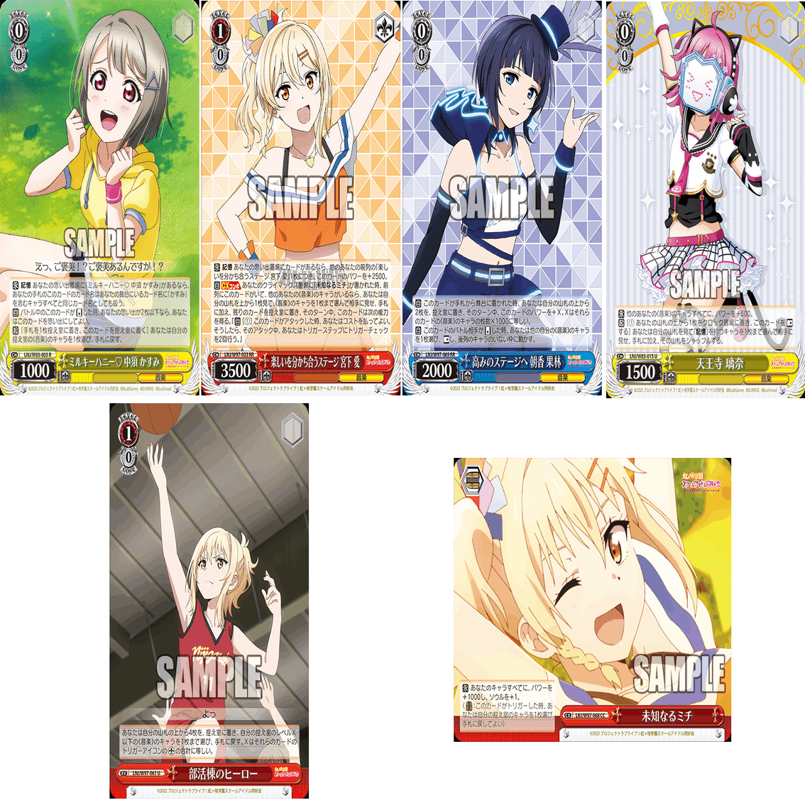 虹ヶ咲　ヴァイス　デッキ　扉枝 これを読めばわかる！枝扉虹ヶ咲を徹底解説｜浅生なつめ