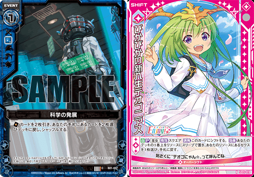 カード検索 ｜ Z/X - Zillions of enemy X - ゼクス公式サイト