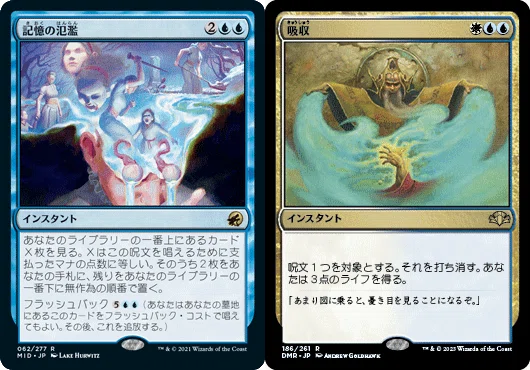 【MTG パイオニア】アゾリウスコントロール パイオニア】アゾリウスコントロールのすべて｜Yuya Hosokawa