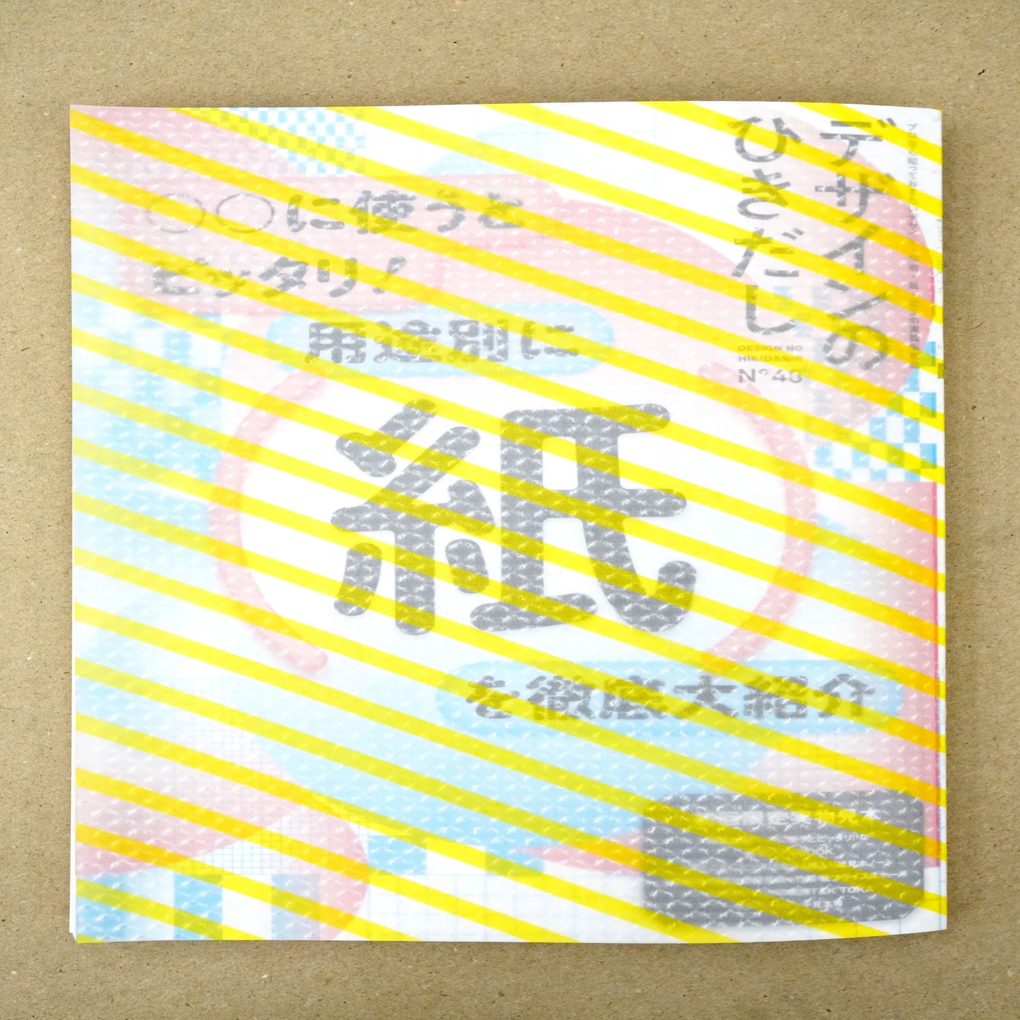 みんな大好き OKフロート・パチカ」｜コスモテック
