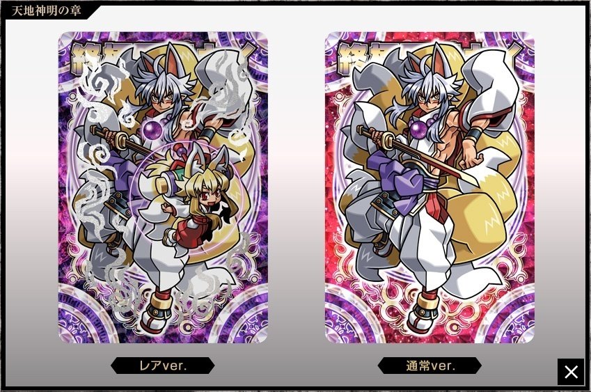 雑談】個人的に推せる神羅万象チョコのキャラクター【神羅万象 雑談】個人的に推せる神羅万象チョコのキャラクター【神羅万象