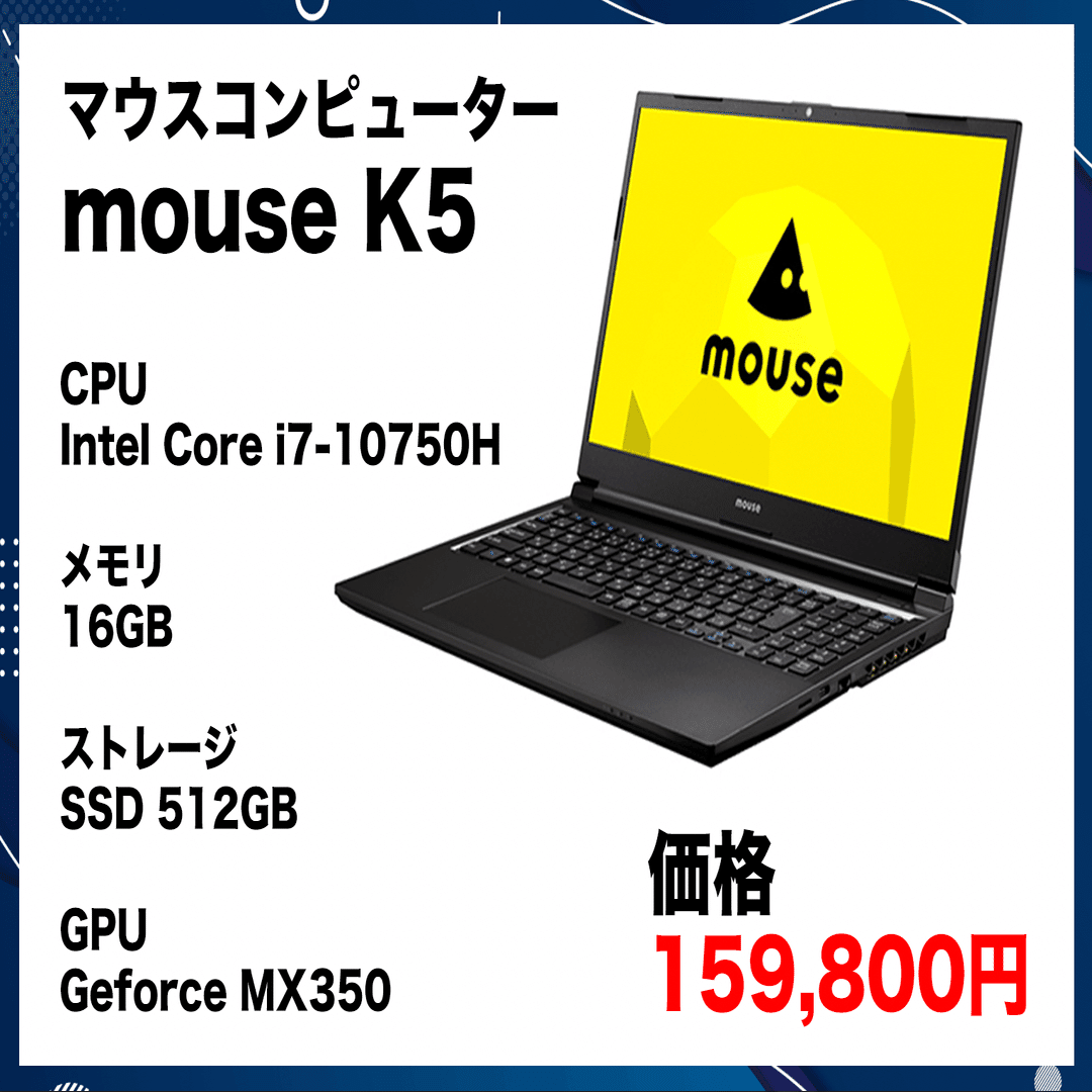 初心者向け】動画編集用パソコンのおすすめ3選とPC選びのポイント