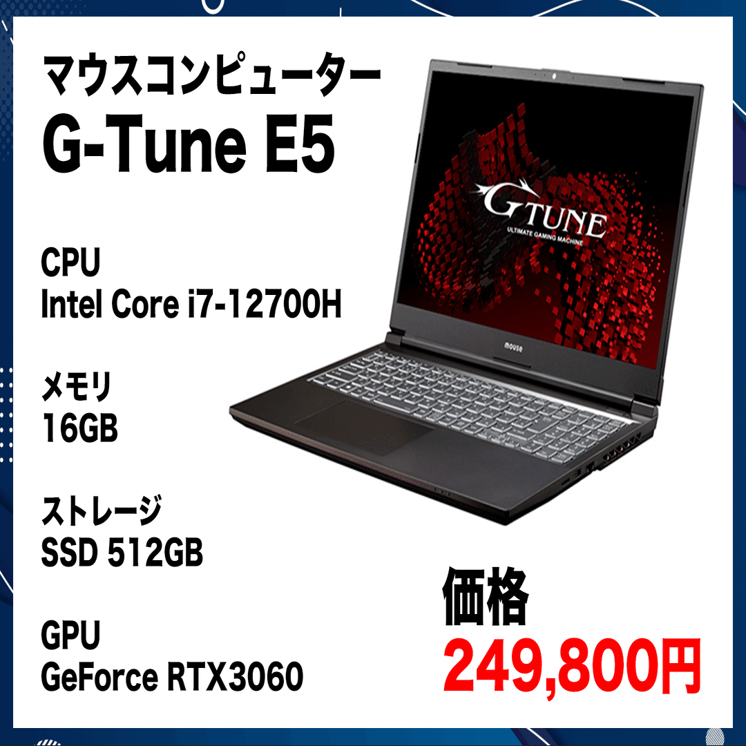 初心者向け】動画編集用パソコンのおすすめ3選とPC選びのポイント