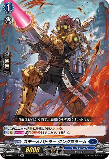 VG】アストロア=ユニカ解説【龍樹侵攻】｜みるたえ