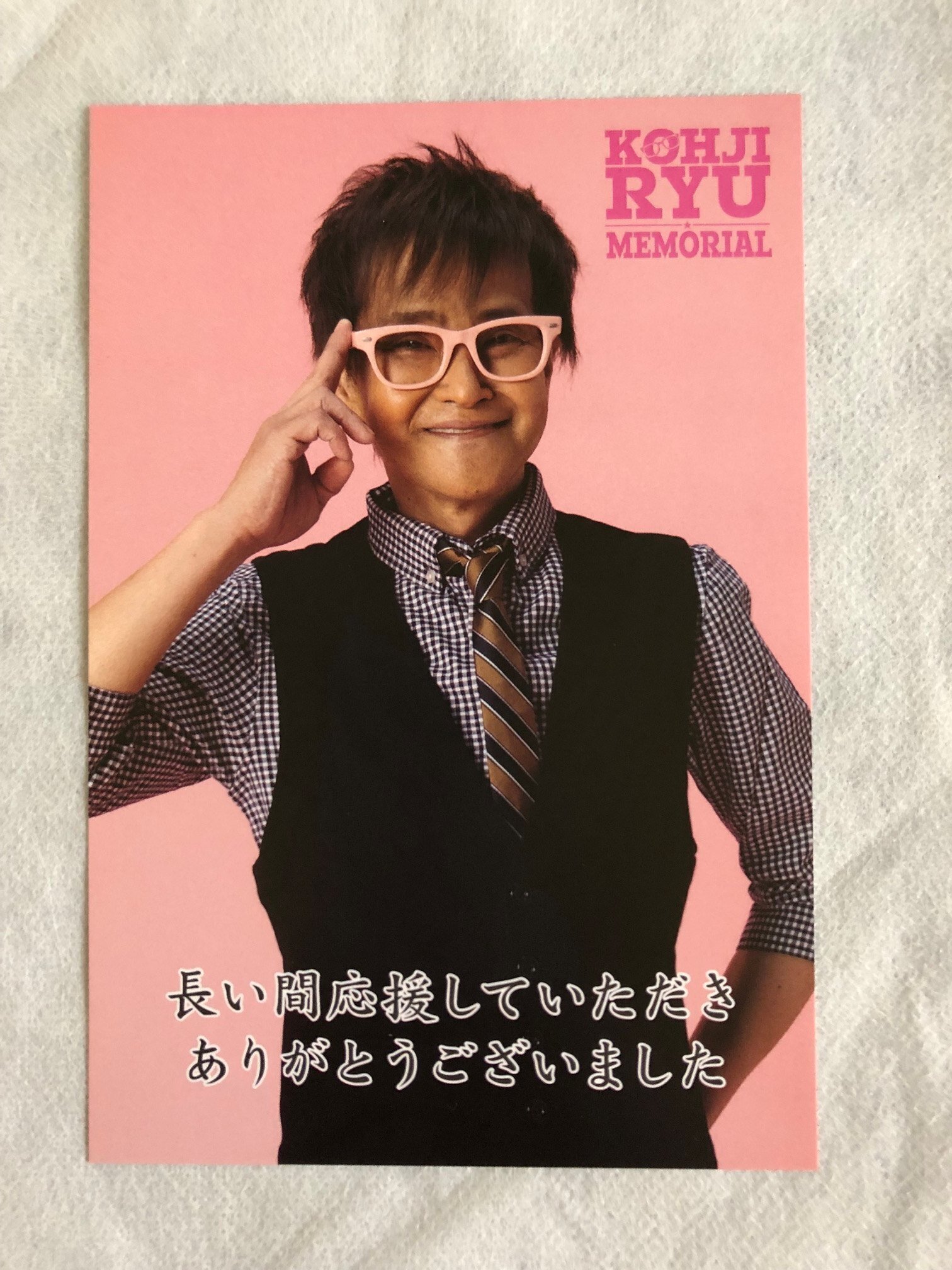 C-C-B笠くんのお別れ会に行ってきました｜猫星