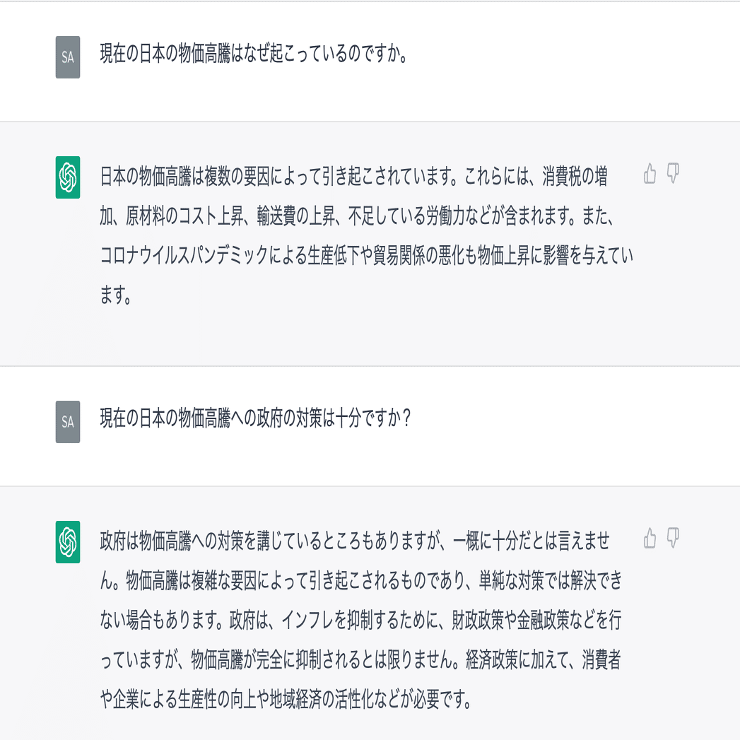 愛知産業大学　レポート　試験設題課題 愛知産業大学 レポート 試験設題課題 通信教育 建築施工学 - アイサン