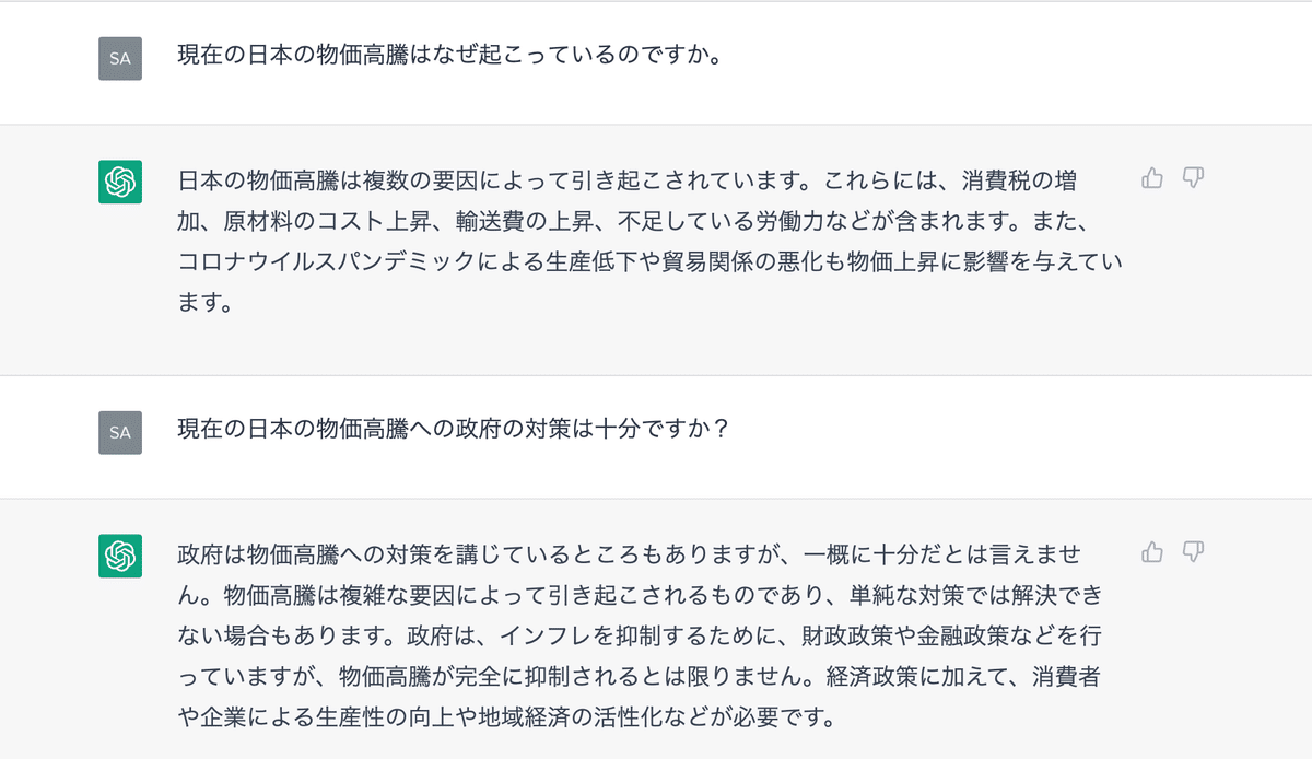 愛知産業大学 レポート 試験設題課題