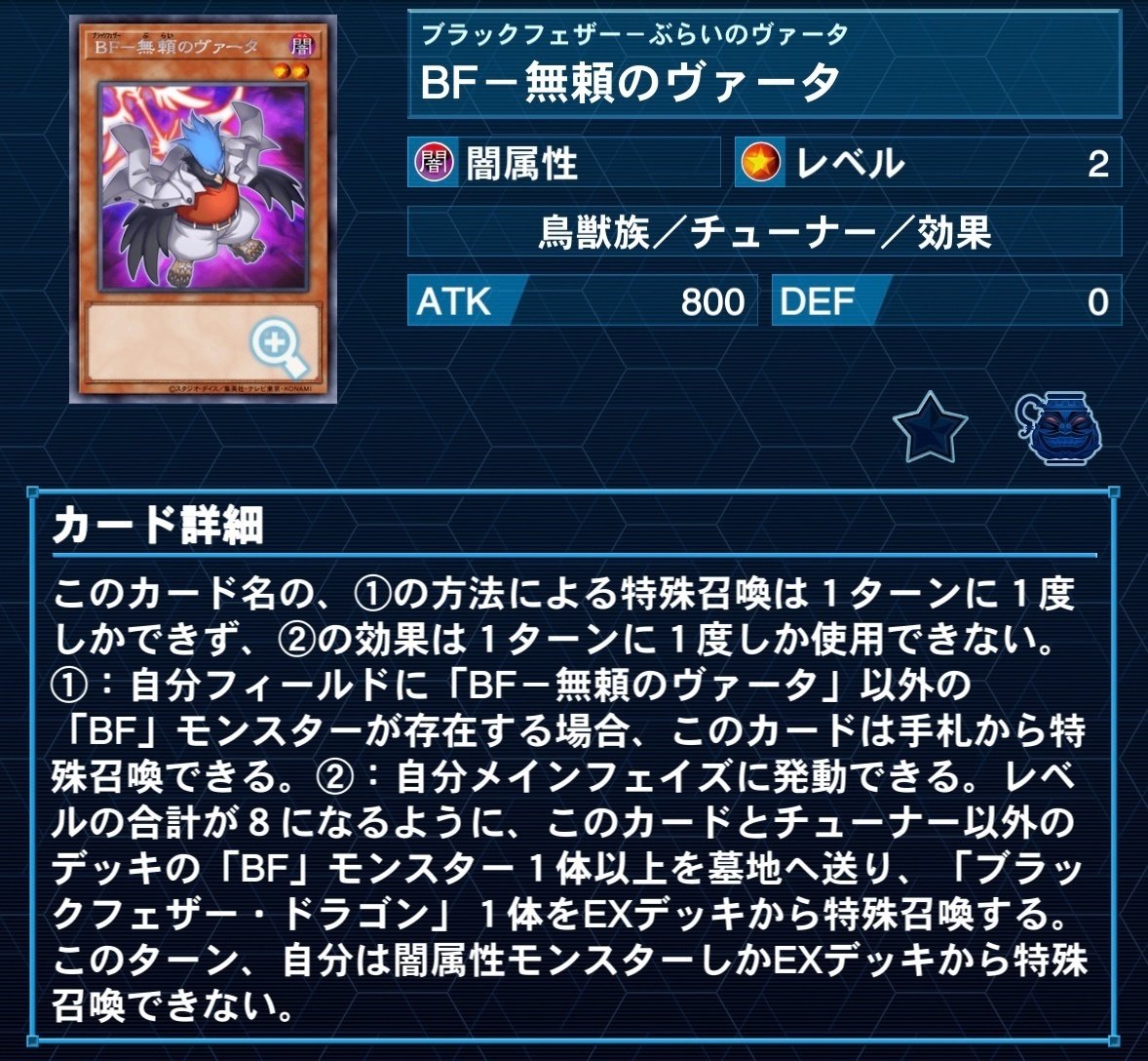 BF!現代に舞うブラックフェザー!(100部越え!)|コマエダ BF!現代に舞うブラックフェザー!(100部越え!)|コマエダ