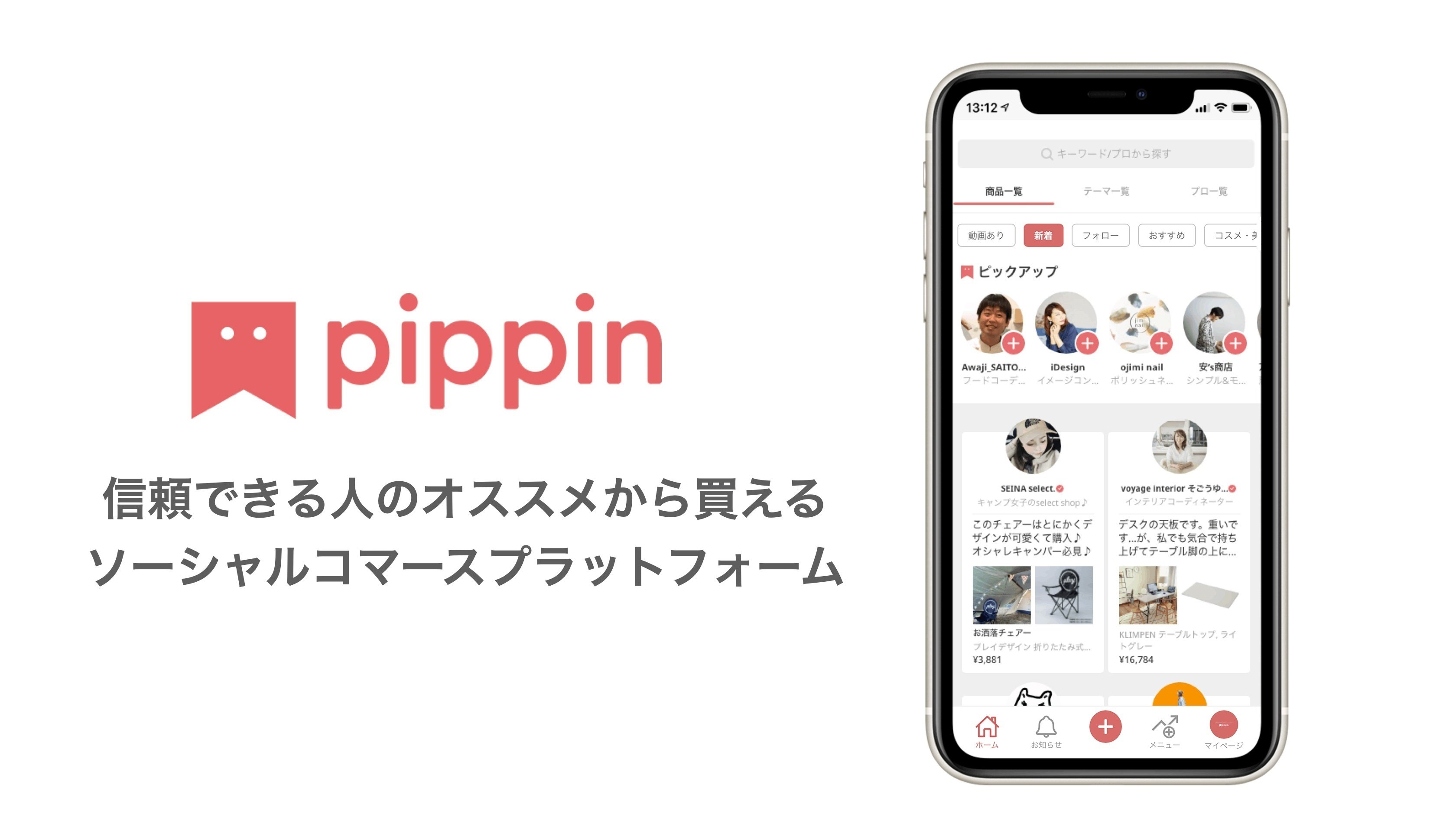 pippi♡ さま専用•*¨*•.¸♬︎ LINE FRIENDS - LINE FRIENDS added a new photo.