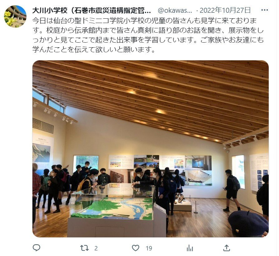 74人の子どもの命が奪われた場所、そこに来なければできないこと