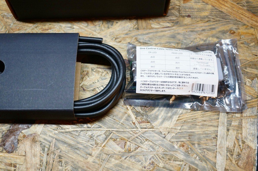 簡単にケーブル自作！One Control CrocTeethキットを作ってみよう