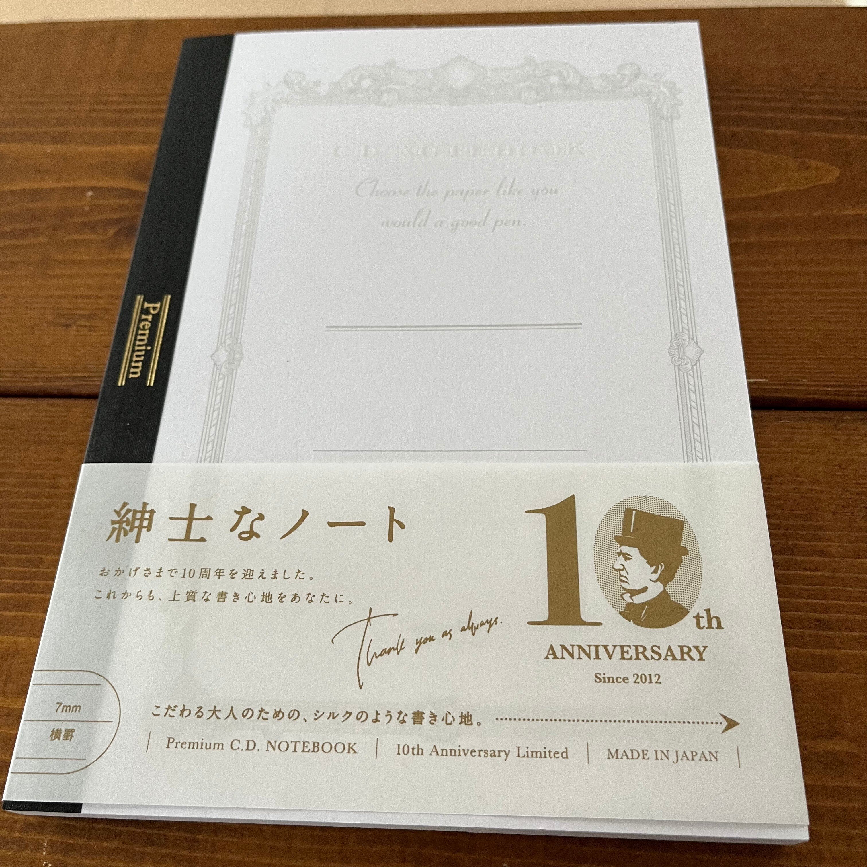 ノート沼を抜け出すために｜多趣味おじさんのReal Life！