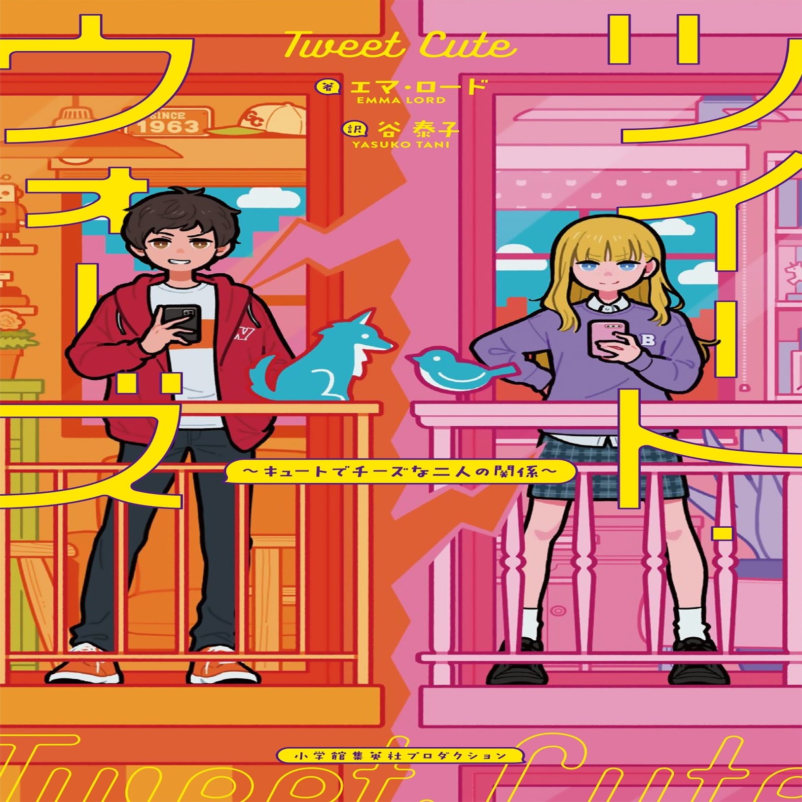 24年11月】INI ケミ名\u0026由来を一覧でご紹介！ケミの推し広告の事例も！ – センイルJAPAN |  実績5,000件超！推し広告(ｾﾝｲﾙ/応援広告)専門代理店, image size:1256x2000