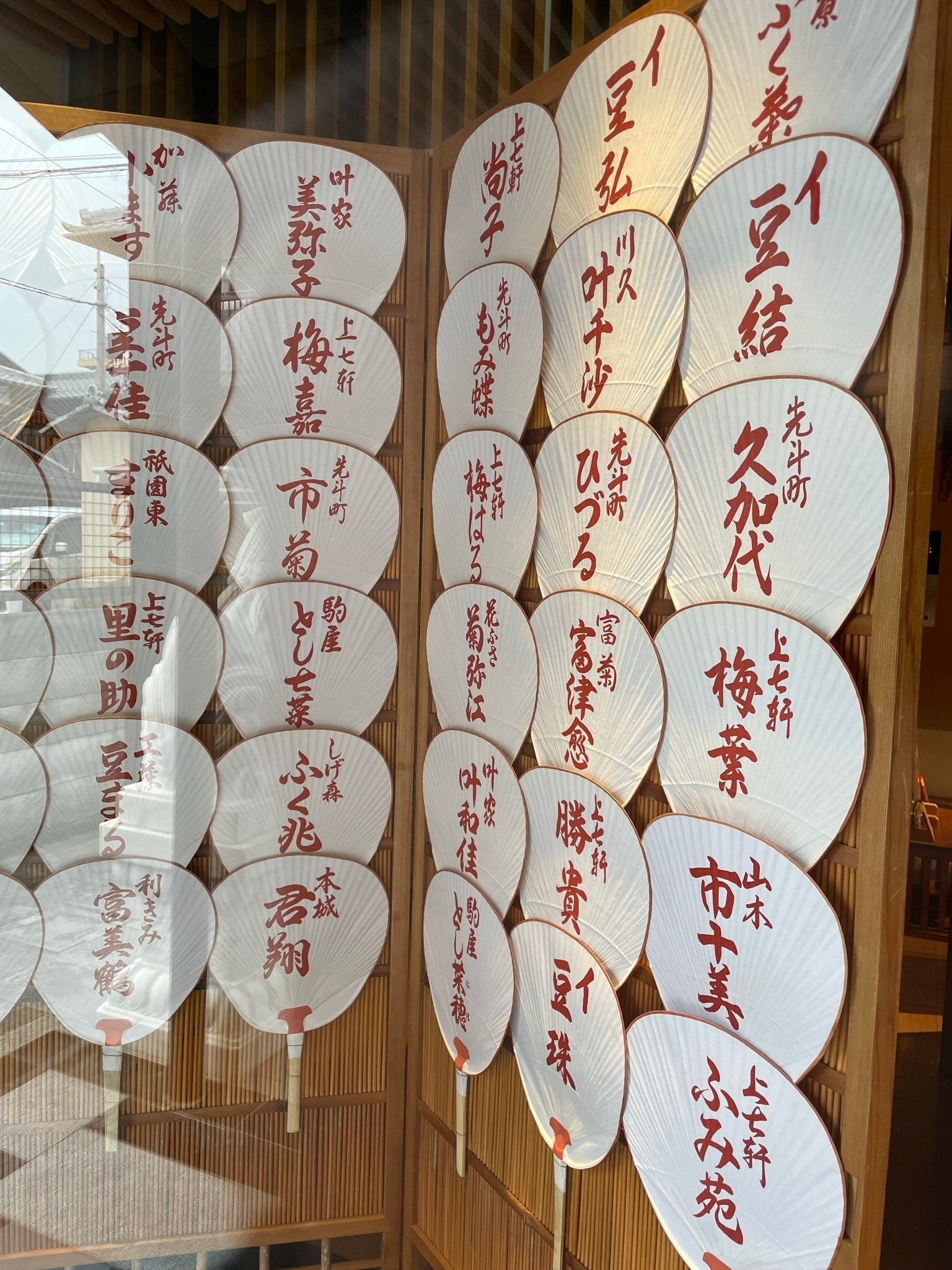 第3話撮影地 舞妓さんちのまかないさん｜Akiko