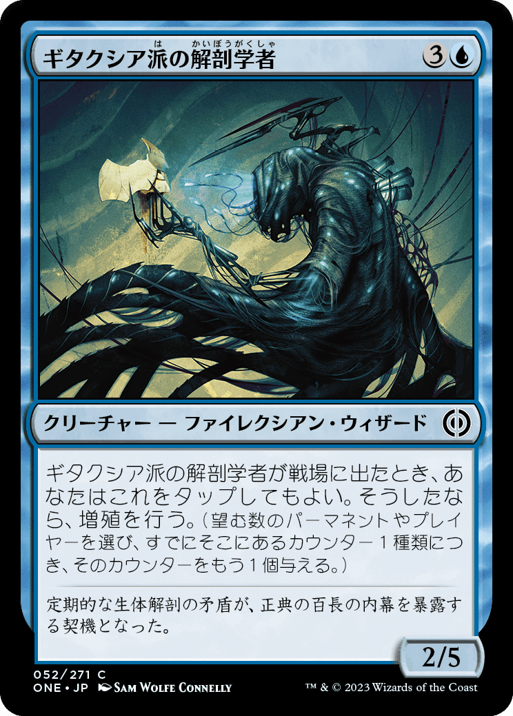 mtg 白黒ファイレクシアンデッキ　パイオニア　foil多数　アトラクサ ドラフト】『ファイレクシア：完全なる統一大考察（青編）』｜Zombie