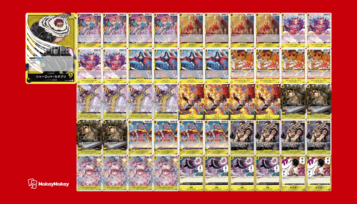 夜空 ワンピースカード 黄色 カタクリ デッキ パーツ付き - 通販 - www