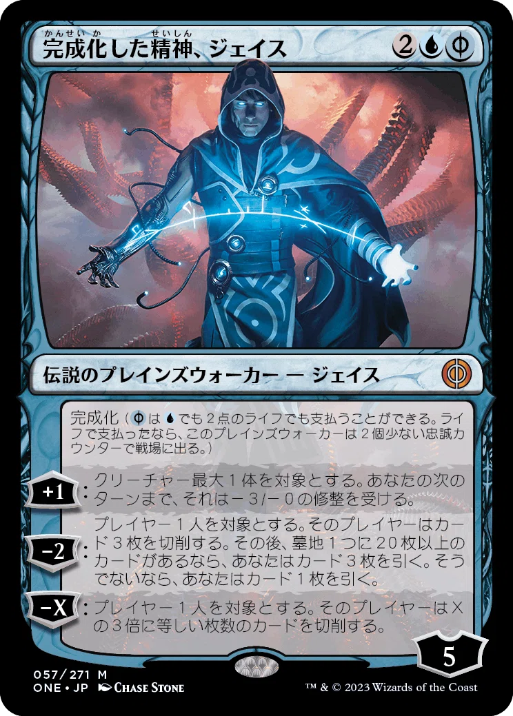 テストカード 銀のゴーレム、カーン ファイレクシアの大男 mtg