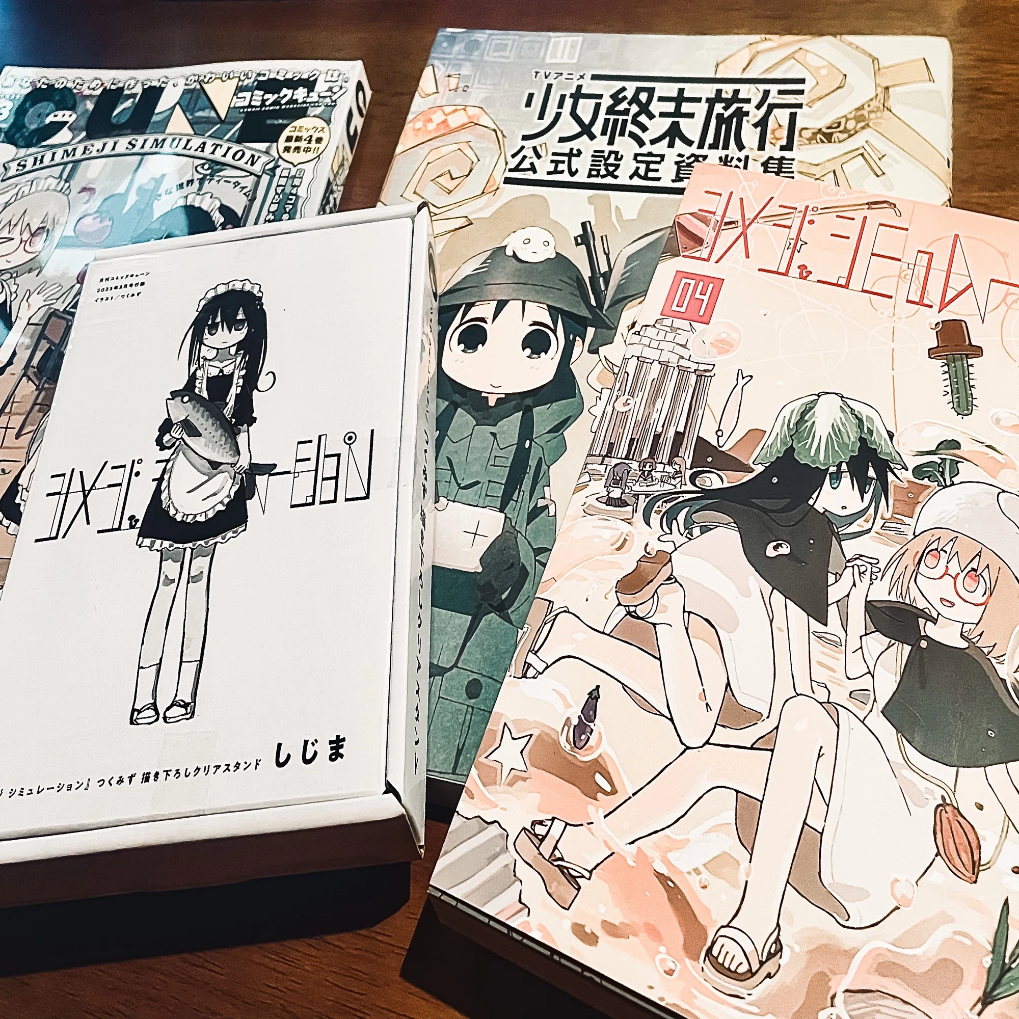コミック担当書店員】好きな漫画家”つくみず”先生の「シメジ 