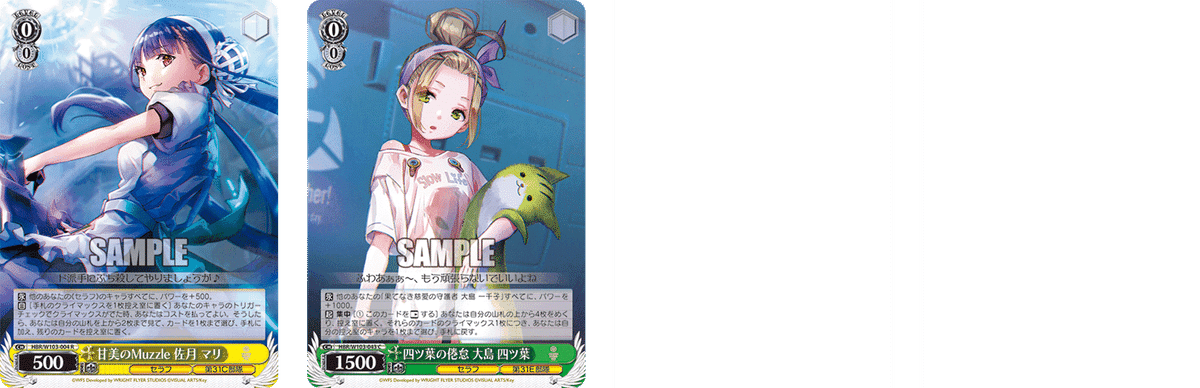 ヘブバン宝枝デッキオマケ付き ヘブバン宝枝デッキオマケ付き ヴァイスシュヴァルツ