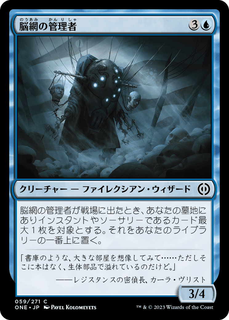 MTG ファイレクシアへの門 4枚 MTGファイレクシアの死神Phyrexian Reaper日本語版4枚セット旧枠