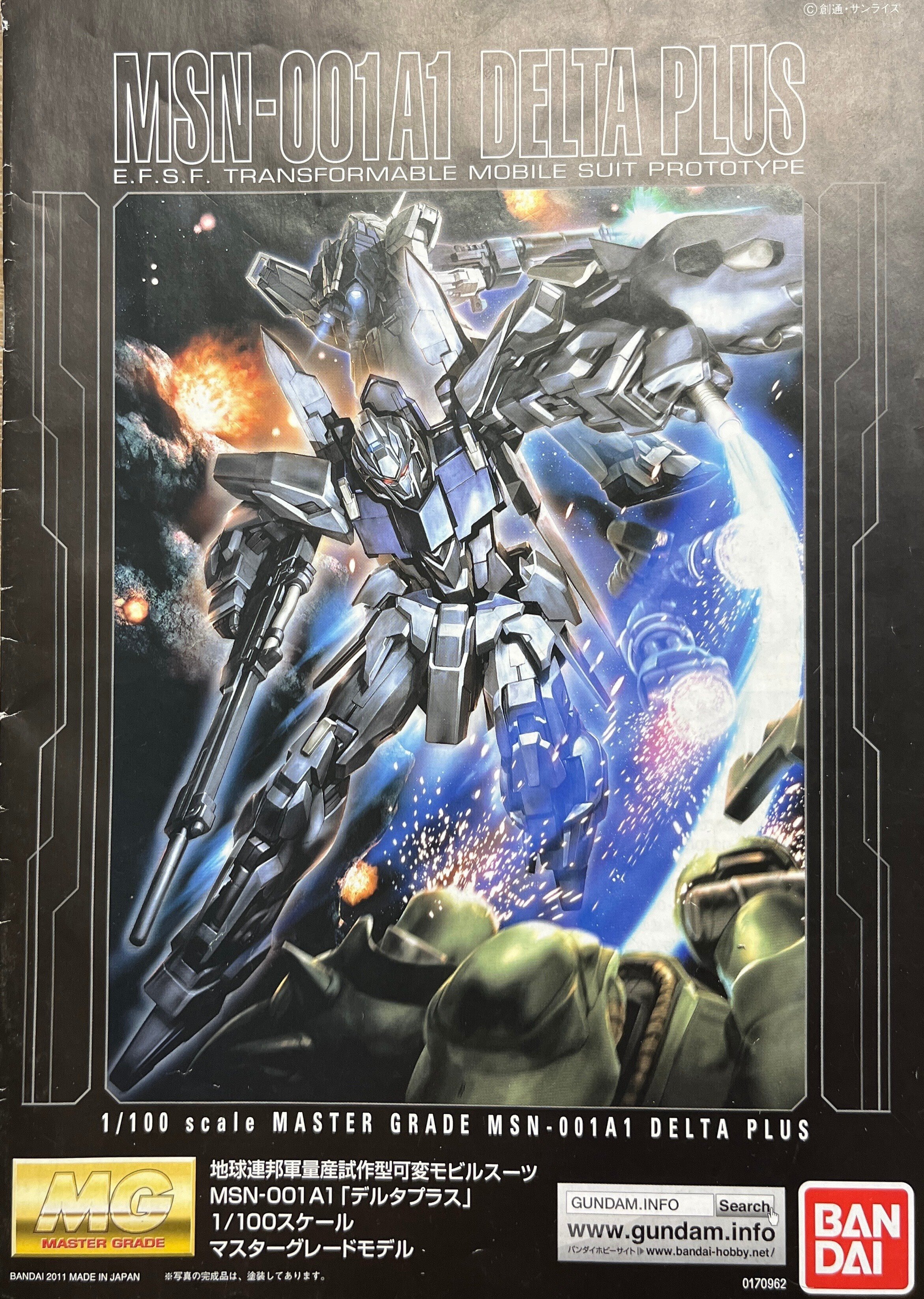 作品紹介4) MG デルタプラス|スノやん@ガンプラおじさん 作品紹介4) MG デルタプラス|スノやん@ガンプラおじさん