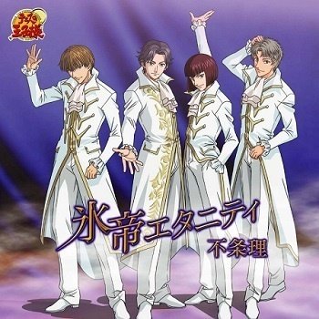 テニスの王子様』ライブで披露された曲を集計してみた【テニフェス