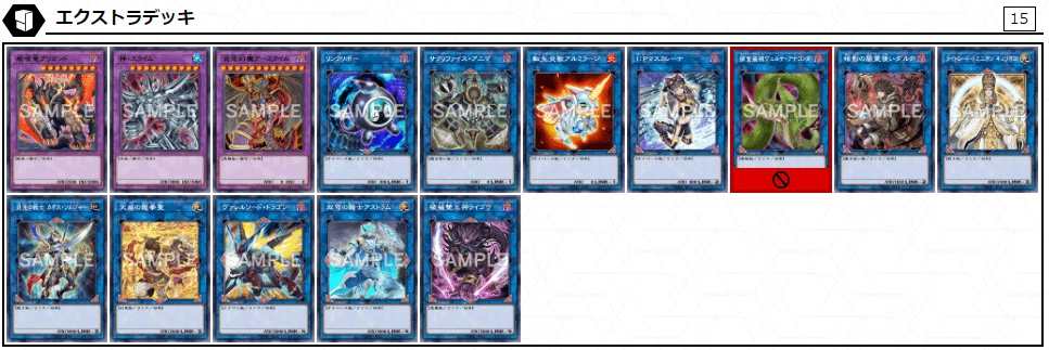 遊戯王デッキ紹介】三幻魔：召喚条件など必要でない｜SHA